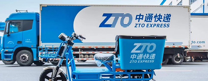 中通快递